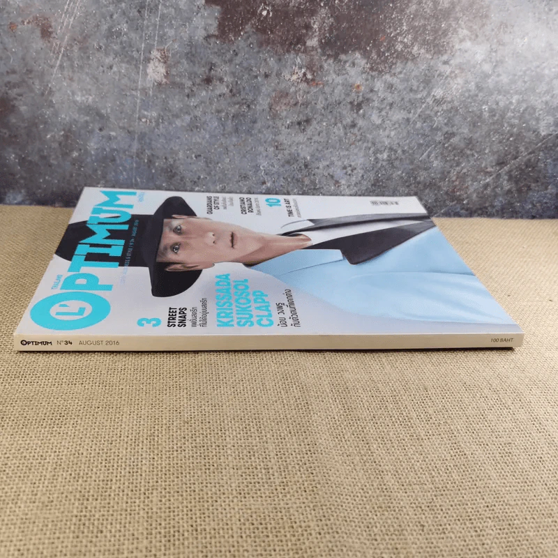 L'Optimum No.34 Aug 2016 น้อย วงพรู รูปที่ 3