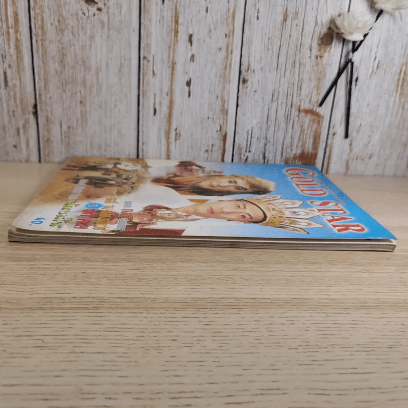 Gold Star ฉบับที่ 59 ส.ค.2540 รูปที่ 5