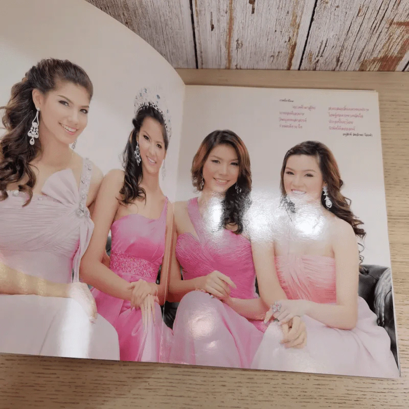 เพื่อนแพน Vol.27 No.179 Issue 4/2553 เส้นทางความงาม Miss Thailand World 2010 รูปที่ 7