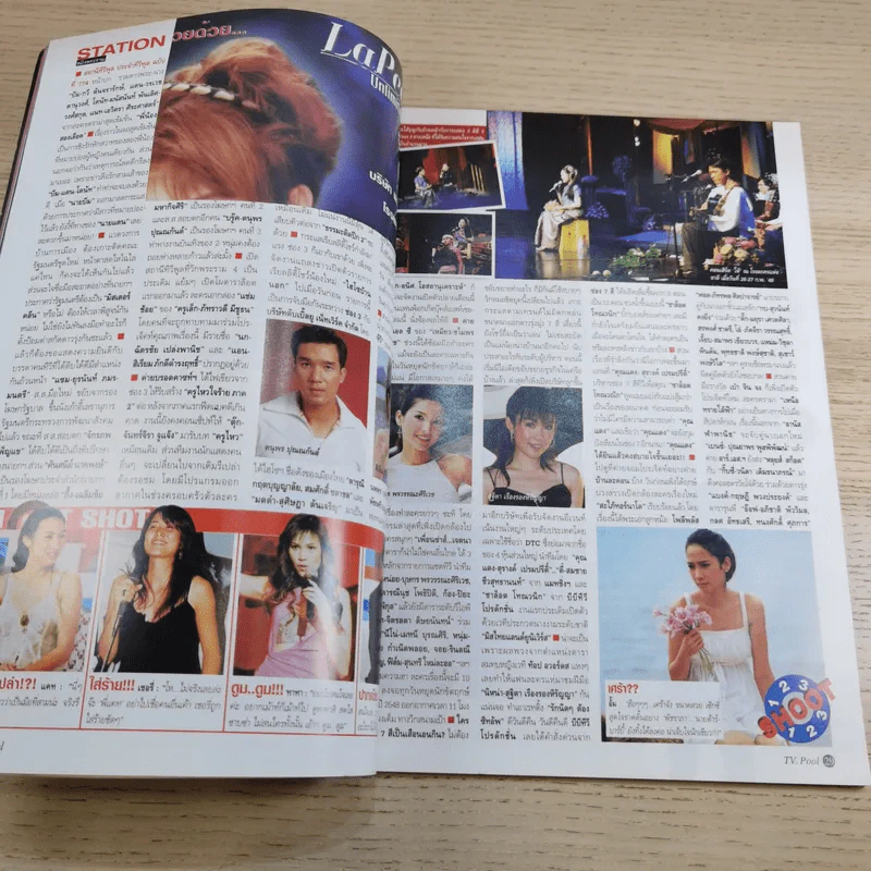 ทีวีพูล ฉบับ 774 ปีที่ 15 25-31 มี.ค.2548 แดน+บีม D2B รูปที่ 10