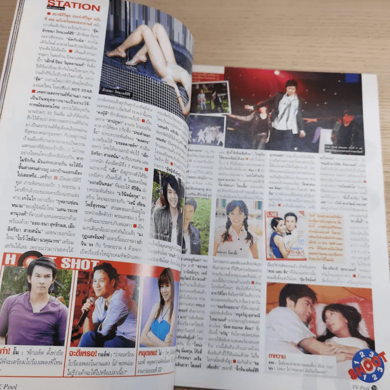 ทีวีพูล ฉบับ 988 ปีที่ 19 1-7 พ.ค.2552 รูปที่ 11