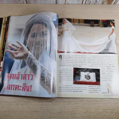เสกสมรสอลังการ Kate & William รูปที่ 9