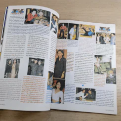 Gold Star ฉบับที่ 56 พ.ค.2540 เจิ้งอีเจี้ยน รูปที่ 7