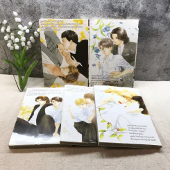 Temptation Recipe เมนูรักลวงใจ 5 เล่มจบ รูปที่ 16