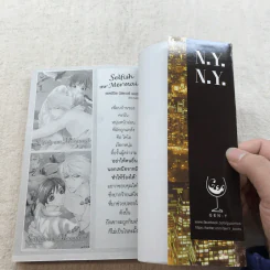 New York New York นิวยอร์ก นิวยอร์ก 4 เล่มจบ รูปที่ 5