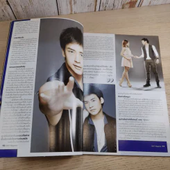 XAct's Magazine เอ็กแซ็กท์แมกกาซีน ปีที่ 1 ฉบับที่ 3 Exclusive รักจับใจ บี้-หนูนา รูปที่ 6