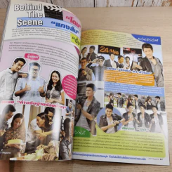 XAct's Magazine เอ็กแซ็กท์แมกกาซีน ปีที่ 1 ฉบับที่ 3 Exclusive รักจับใจ บี้-หนูนา รูปที่ 8