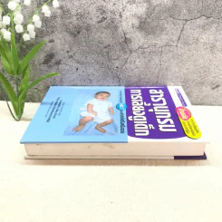สารานุกรมการเลี้ยงดูเด็ก เล่ม 1 - นายแพทย์มิชิโอะ มัตสุดะ รูปที่ 3
