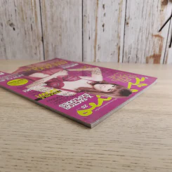 ทีวีพูล ฉบับที่ 1018 พ.ศ.2552 เอมี่ อาเมเรีย รูปที่ 8