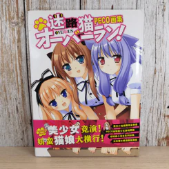 Mayoi Neko Overrun! รูปที่ 1
