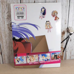 Mayoi Neko Overrun! รูปที่ 2