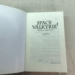 Space Valkyrie ศึกพิพากษา เทพธิดาจักรกล เล่ม 1 - Lymsleia รูปที่ 4