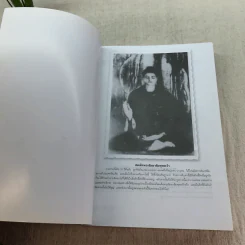 ความสำเร็จที่มาจากพระพุทธเจ้า - ศิริพงษ์ อัครศรียุกต์ รูปที่ 4