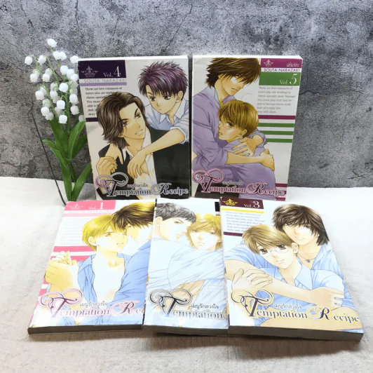 Temptation Recipe เมนูรักลวงใจ 5 เล่มจบ รูปที่ 6