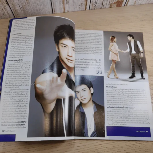XAct's Magazine เอ็กแซ็กท์แมกกาซีน ปีที่ 1 ฉบับที่ 3 Exclusive รักจับใจ บี้-หนูนา รูปที่ 6