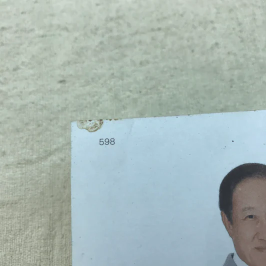ลองดู - ประยุทธ มหากิจศิริ รูปที่ 14