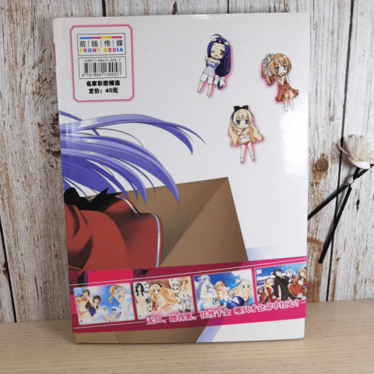Mayoi Neko Overrun! รูปที่ 2