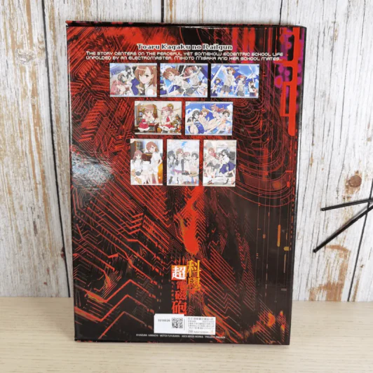 Toaru Kagaku no Railgun โปสการ์ด รูปที่ 2