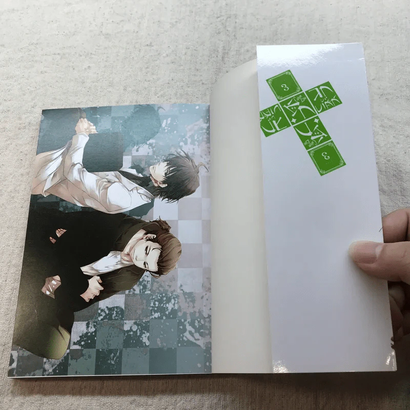 ลูกบาศก์รัก 4 เล่มจบ รูปที่ 13