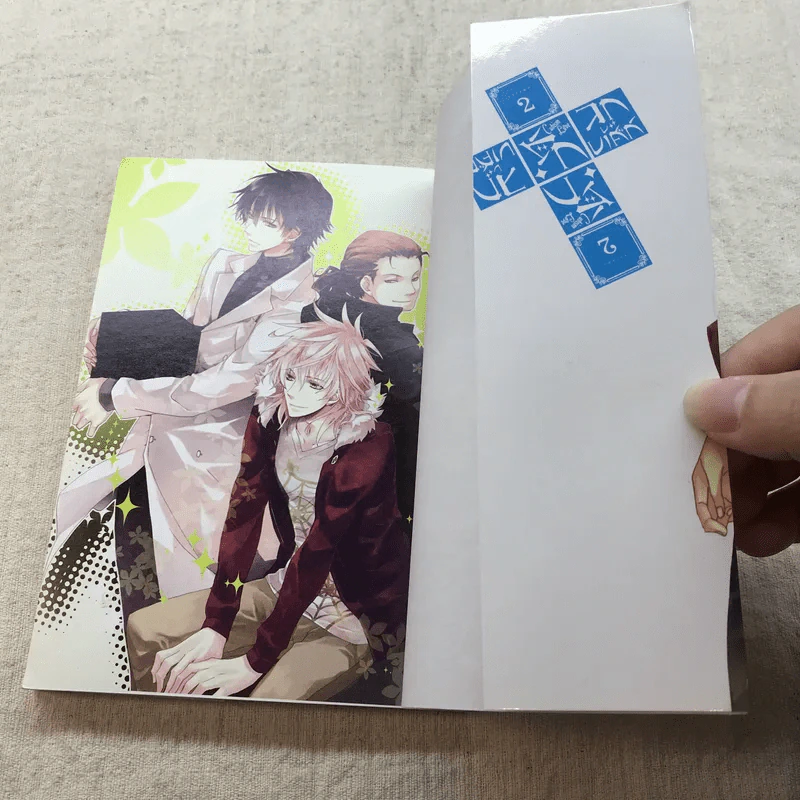 ลูกบาศก์รัก 4 เล่มจบ รูปที่ 15
