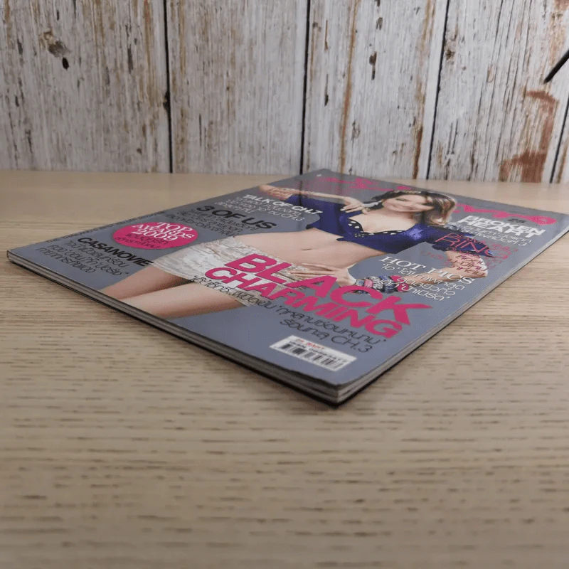ทีวีพูล ฉบับที่ 108 พ.ศ.2553 เอ๊ะ อิศริยา รูปที่ 6