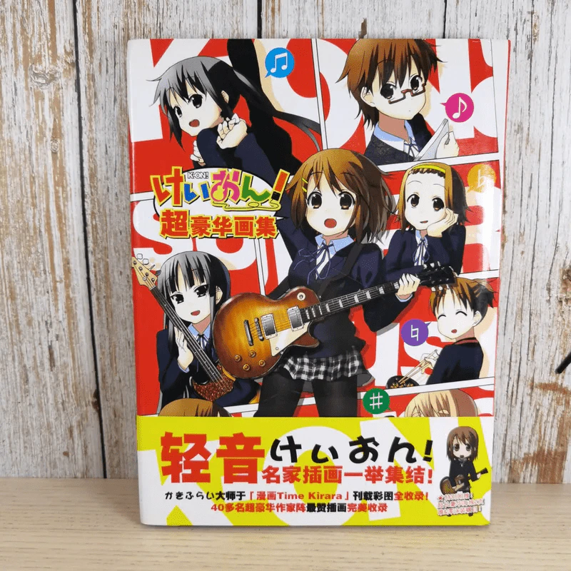 K-On Super Illustrations รูปที่ 1