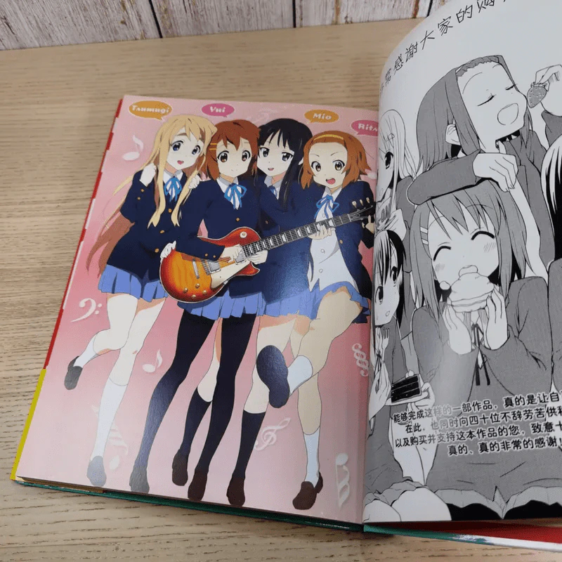 K-On Super Illustrations รูปที่ 9