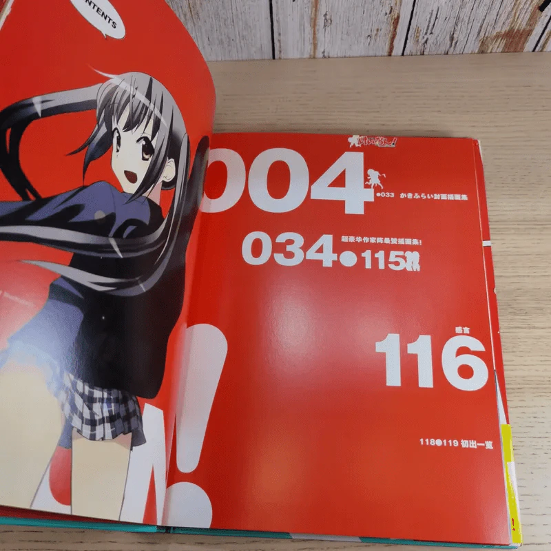K-On Super Illustrations รูปที่ 14