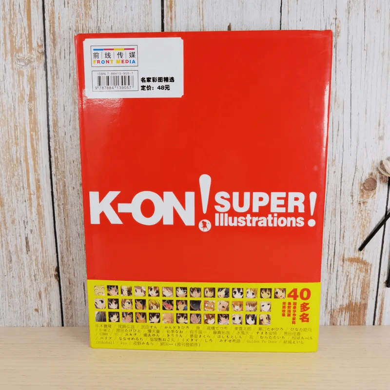 K-On Super Illustrations รูปที่ 2