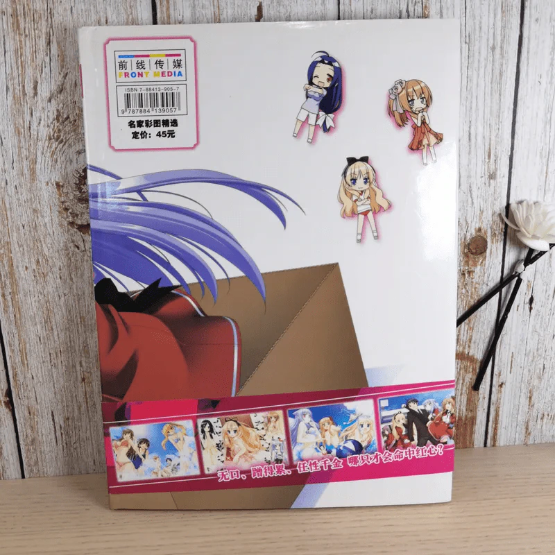 Mayoi Neko Overrun! รูปที่ 2