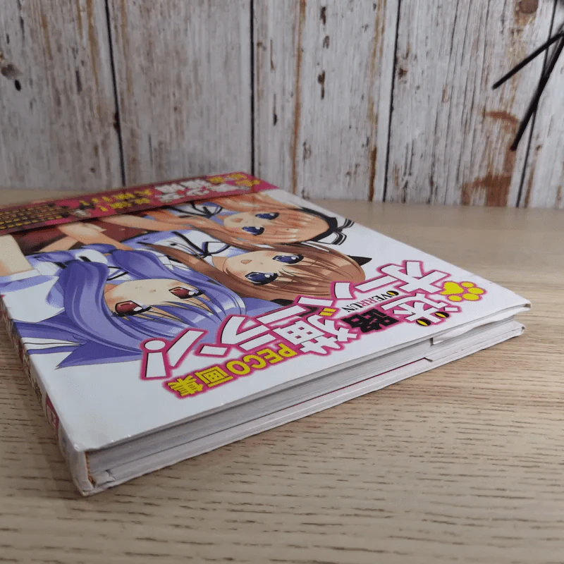 Mayoi Neko Overrun! รูปที่ 6