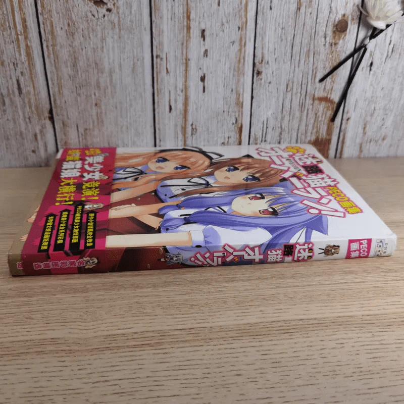 Mayoi Neko Overrun! รูปที่ 3