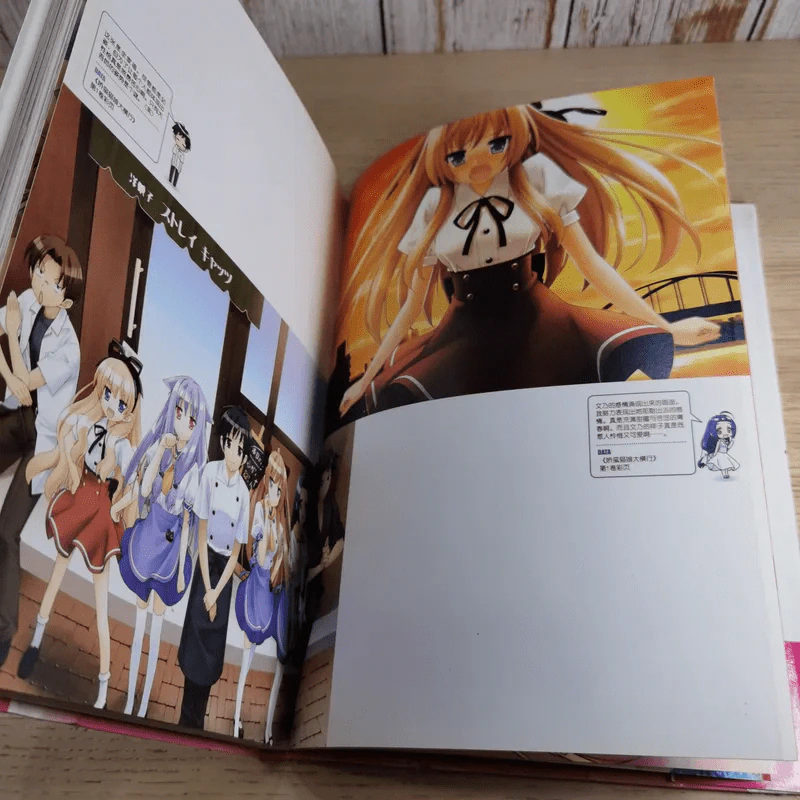 Mayoi Neko Overrun! รูปที่ 8
