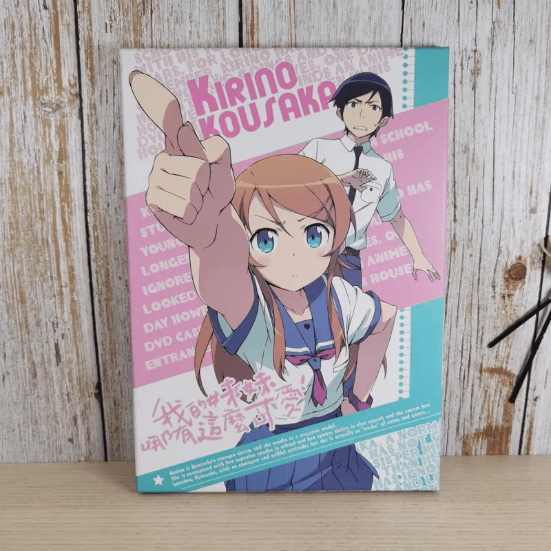 Kirino Kousaka โปสการ์ด รูปที่ 1