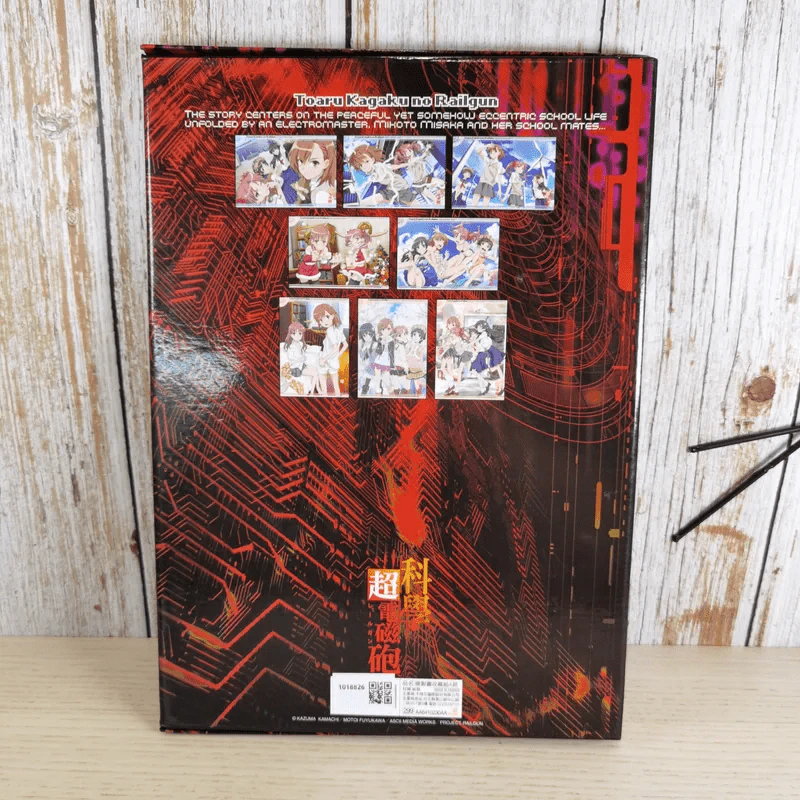 Toaru Kagaku no Railgun โปสการ์ด รูปที่ 2