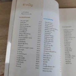 อาหารตามสั่ง a-la-carte fast foods รูปที่ 9