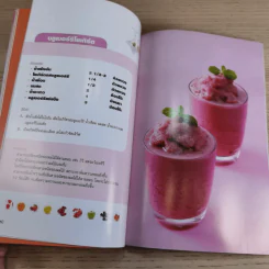 Smoothies น้ำปั่นเพื่ออาชีพ Blender Drinks For Professionals รูปที่ 12