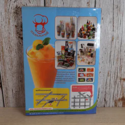 Smoothies น้ำปั่นเพื่ออาชีพ Blender Drinks For Professionals รูปที่ 2