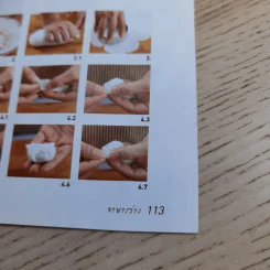 อาหารว่าง - สำนักพิมพ์แม่บ้าน รูปที่ 12