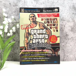 Grand Theft Auto : San Andreas Play Station 2 รูปที่ 1
