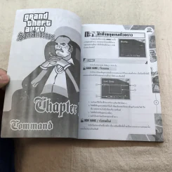 Grand Theft Auto : San Andreas Play Station 2 รูปที่ 5