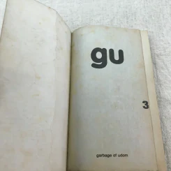 Gu เล่ม 3 - อุดม แต้พาณิช รูปที่ 4