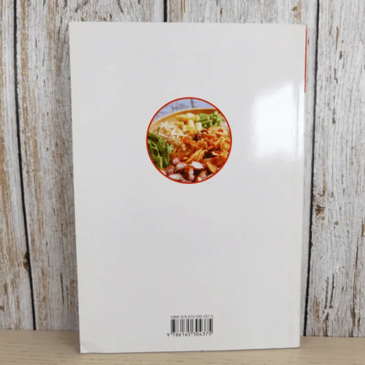 เมนูส้มตำยกถาดพาอร่อย แซ่บยกถาด ปราศจากสารตะกั่ว - สำนักพิมพ์แม่บ้าน รูปที่ 2