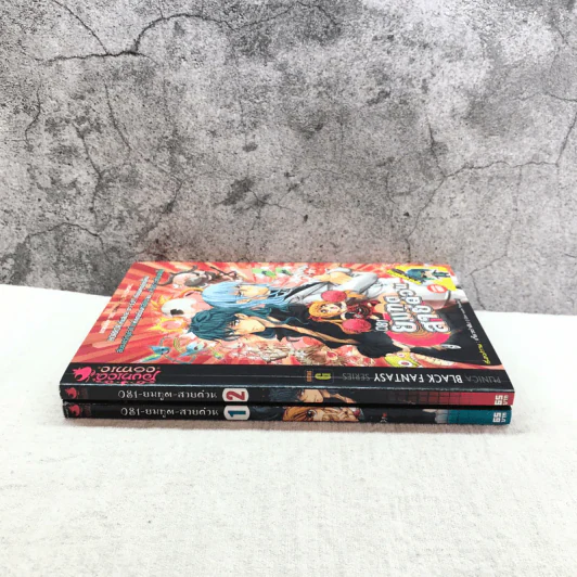 ยมทูตสายด่วน เล่ม 1-2 รูปที่ 2