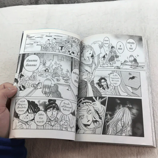 ยมทูตสายด่วน เล่ม 1-2 รูปที่ 10