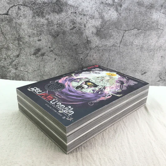 สาปศพนางฟ้า เล่ม 1-3 รูปที่ 5