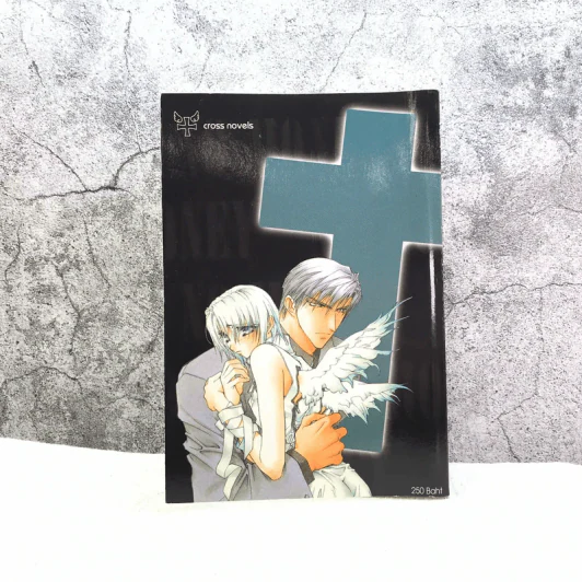 No Money เล่ม 1 - Shinozaki Hitoyo รูปที่ 11