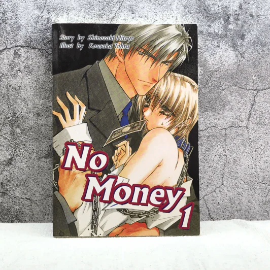 No Money เล่ม 1 - Shinozaki Hitoyo รูปที่ 1