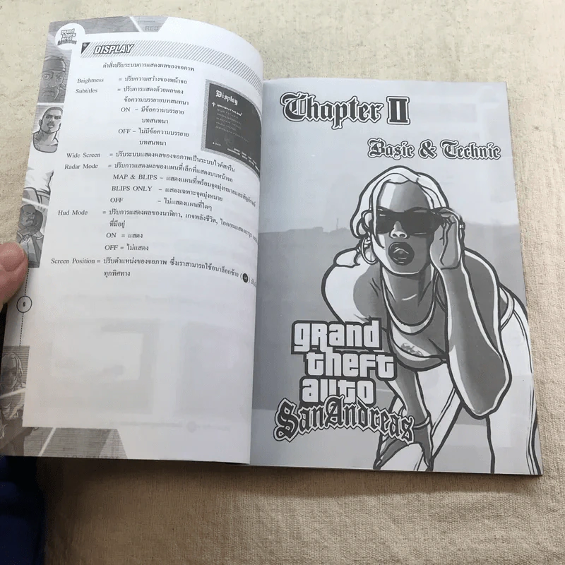 Grand Theft Auto : San Andreas Play Station 2 รูปที่ 8