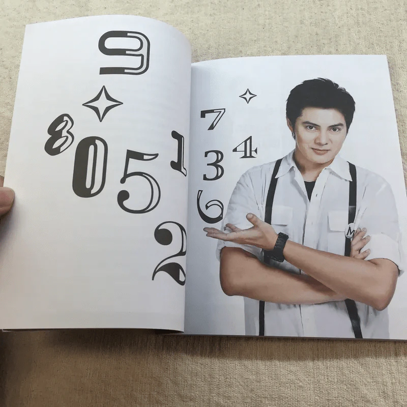 ไขรหัสลับสลับตัวเลขเปลี่ยนชีวิต - แมน การิน รูปที่ 14